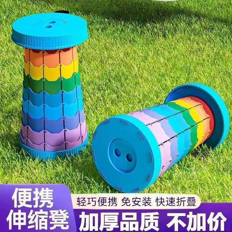 伸缩凳墙壁折叠凳小矮凳马扎户外旅游凳子地摊户外伸缩凳便携随身