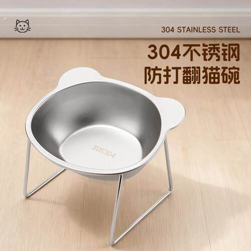 04不锈钢宠物保护颈喝水食盘碗狗笼高脚斜口粮盆碗耐高温