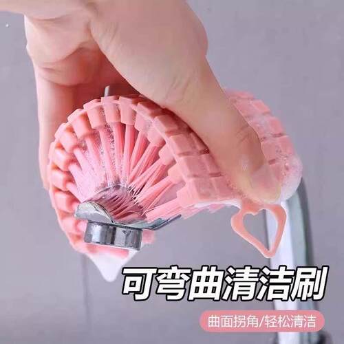 多功能可弯曲清洁刷厨房水池多角度除尘刷软毛多功能家务清洁神器