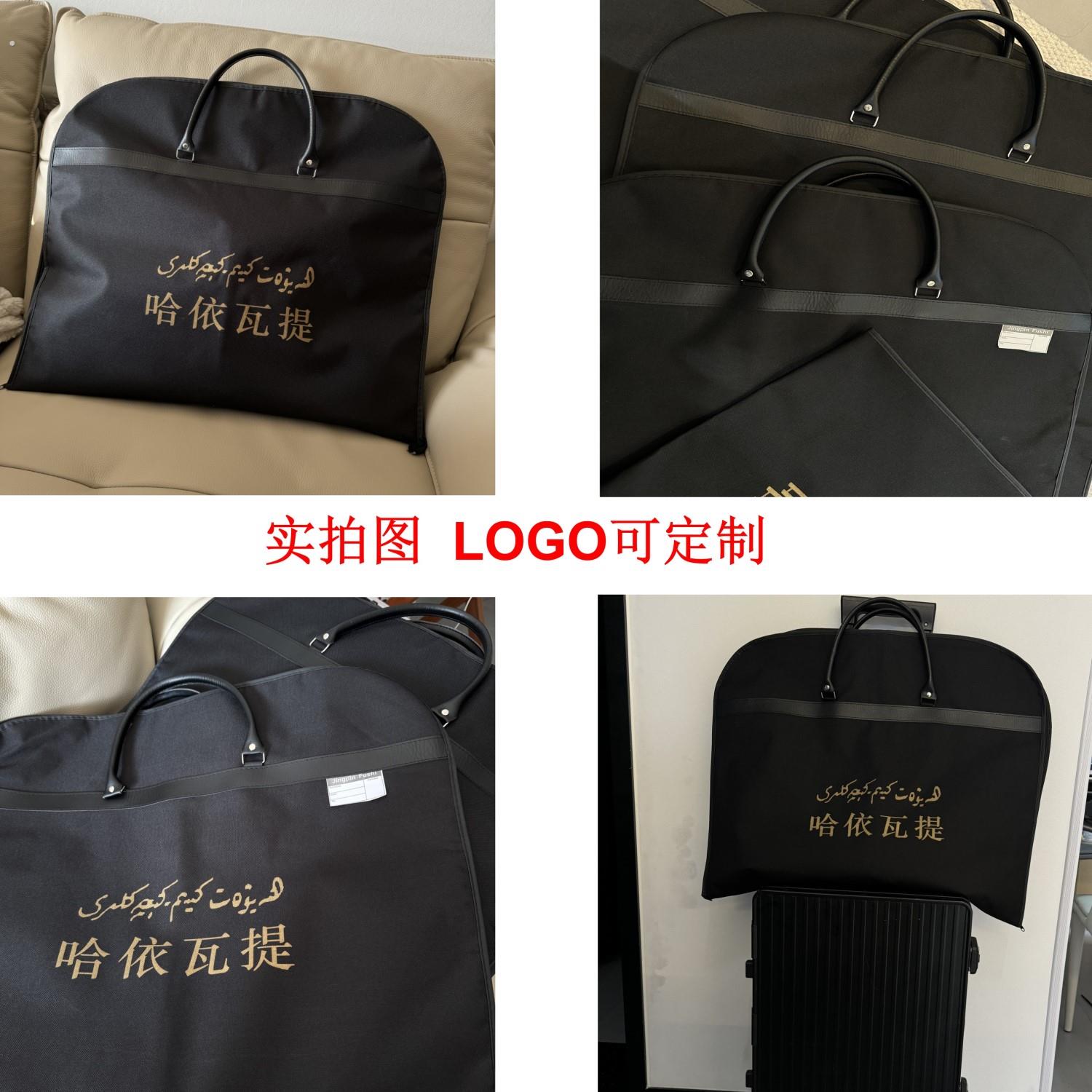 西装袋牛津布防水防潮商务出差防尘罩挂衣袋西服套衣服收纳袋黑色