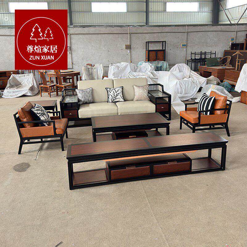 东方荟新中式黑檀靠山沙发苏梨上品江南别院刺猬紫檀红木沙发家具
