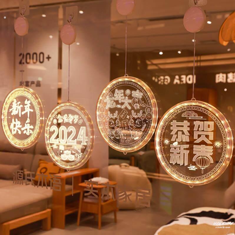 2024福字门贴新年创意立体门幅门口春联对联春节龙年过年装饰挂件