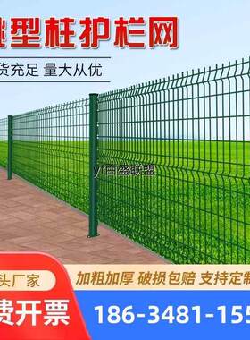 安庆桃型柱护栏围墙小区别墅围栏机场防护隔离网高速公路护栏厂家