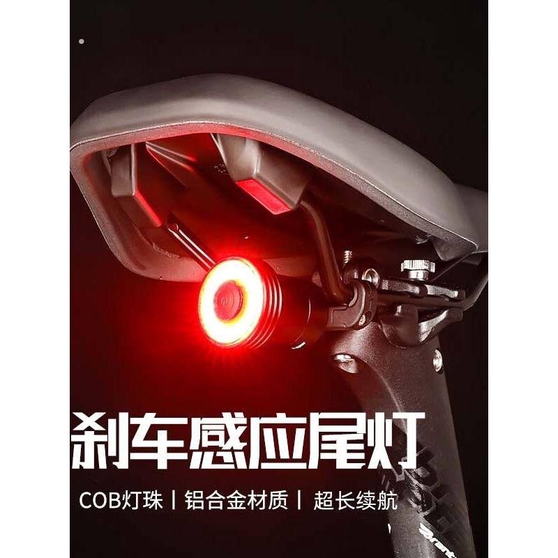 山地公路自行车夜间刹车感应后尾灯夜行安全爆闪警示智能骑行夜灯