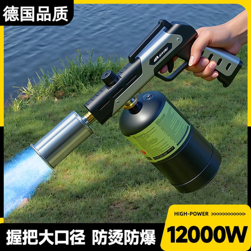 喷火枪点火器烧肉烧毛家用