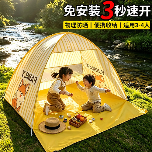 德国户外帐篷便携式遮阳帐篷