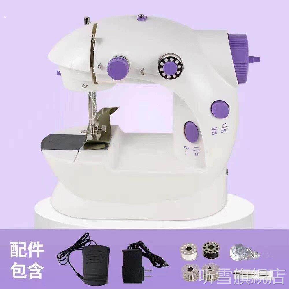 家庭缝纫机家用裁缝机小型迷你全自动手动手持电动吃厚家用缝纫机