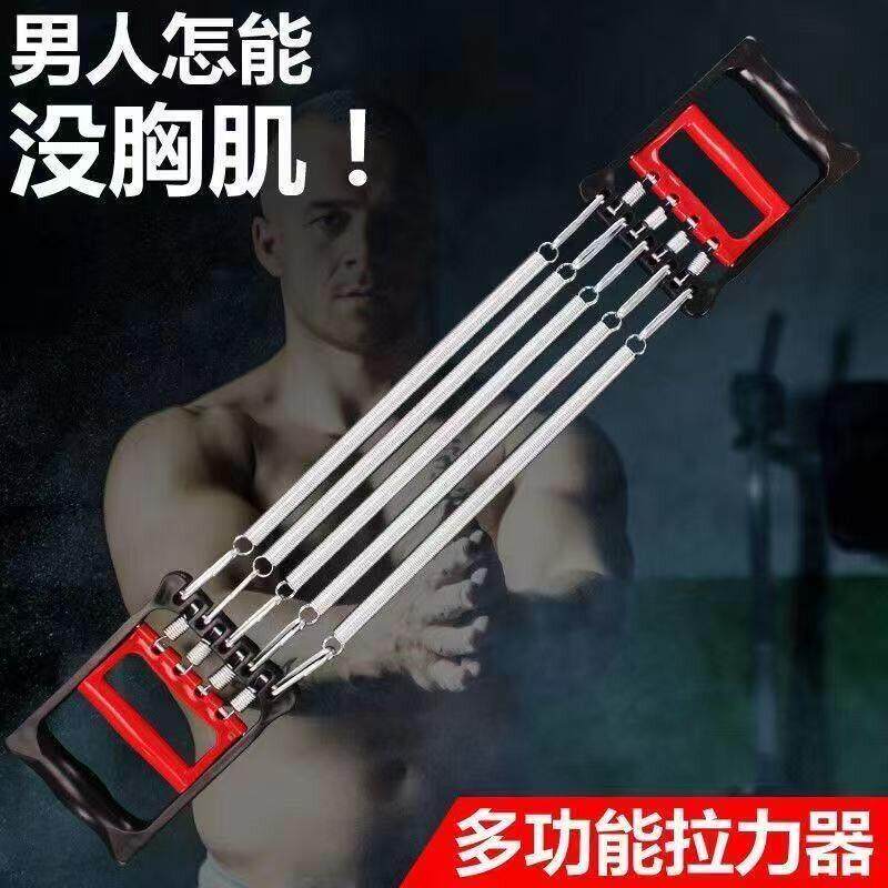 拉力器弹簧扩胸器瘦肚子拉簧臂力器锻炼臂肌背部拉伸运动健身器材