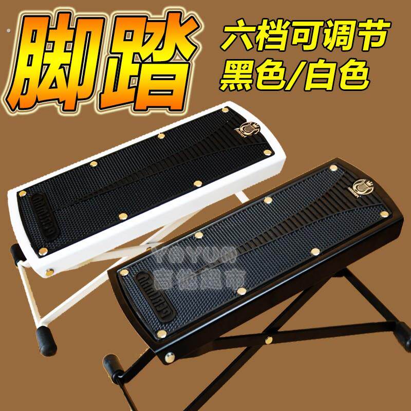 吉他脚踏板脚凳垫脚架二胡折叠凳子脚蹬古典民谣吉他脚凳踩架配件