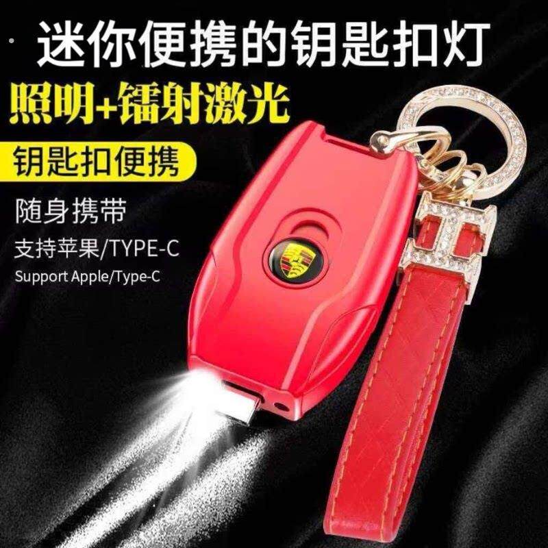 户外迷你充电手电筒照明钥匙扣超亮强光便携随身应急小手电工具