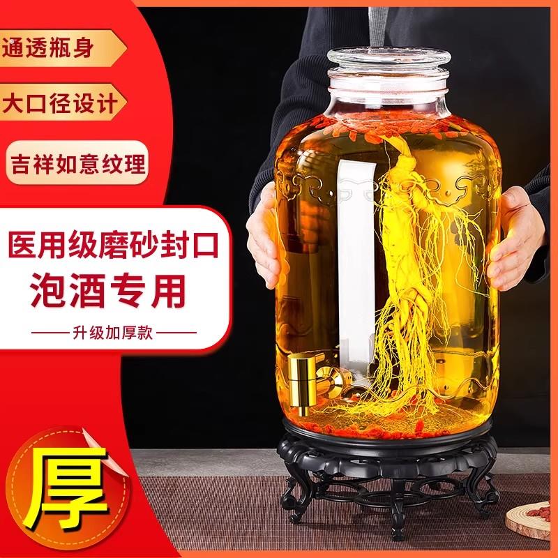 德国泡酒专用酒瓶加厚酒罐高档酒壶空瓶50斤装高端玻璃瓶白酒坛