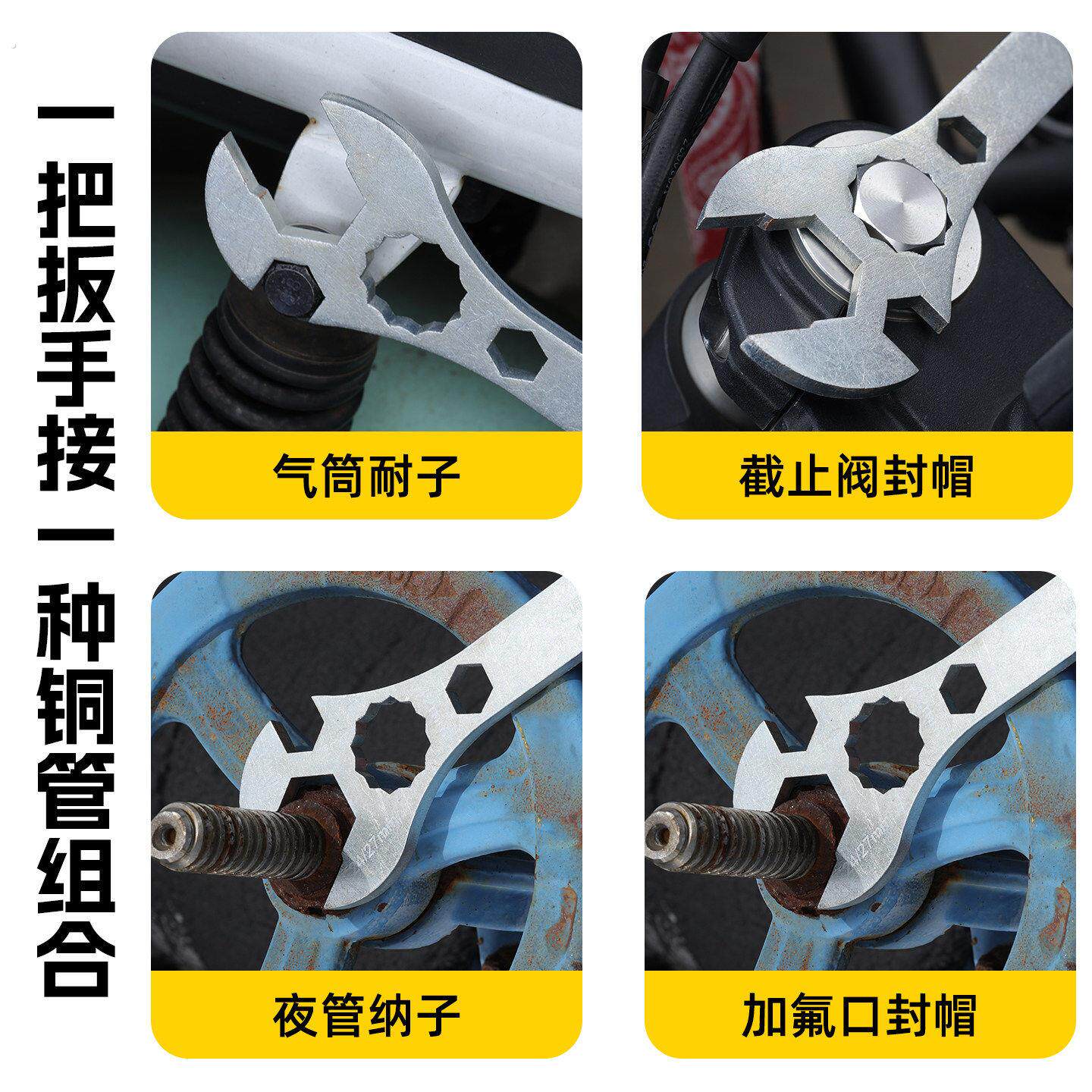 德国升级多功能安装空调外机万用呆扳活扳手快速拆卸螺丝维修工具