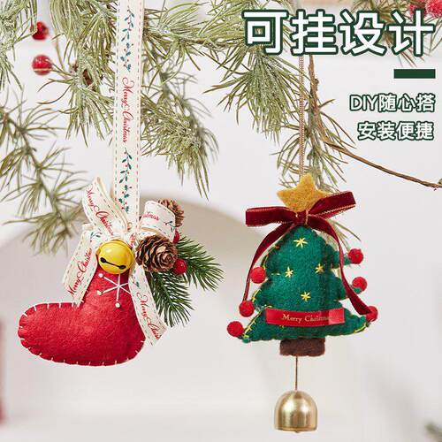 圣诞节装饰羊毛毡铃铛小挂件创意场景布置圣诞树氛围装扮吊饰车挂