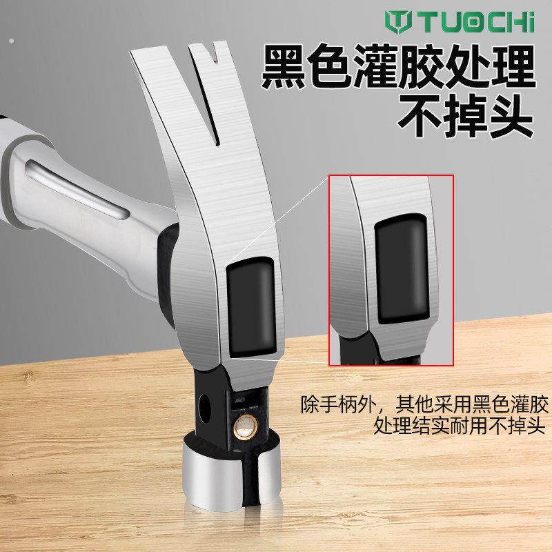 德国合创羊角锤铁锤榔头锤头捶子木工家用钉锤多功能多用起钉锤小