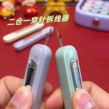穿针神器老年人穿线拆线串二合一新款多功能十字绣缝纫机裁缝工具