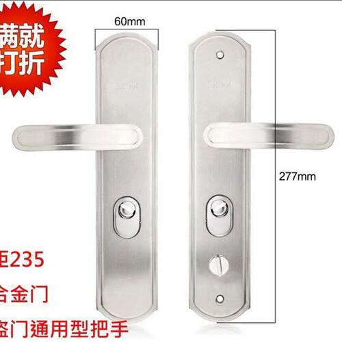 老式大门锁拉手防盗门锁把手室内房门装甲门锁入户家用套装