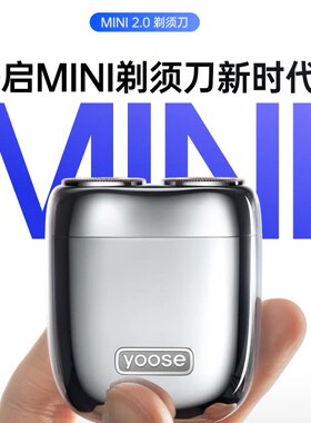 有色剃须刀2026新款送男士生日礼物合金电动刮胡刀便携旋转式