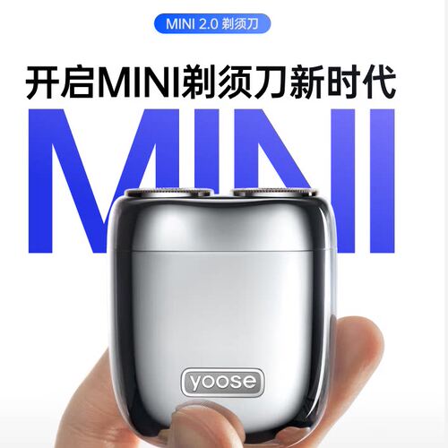 有色剃须刀2026新款送男士生日礼物合金电动刮胡刀便携旋转式