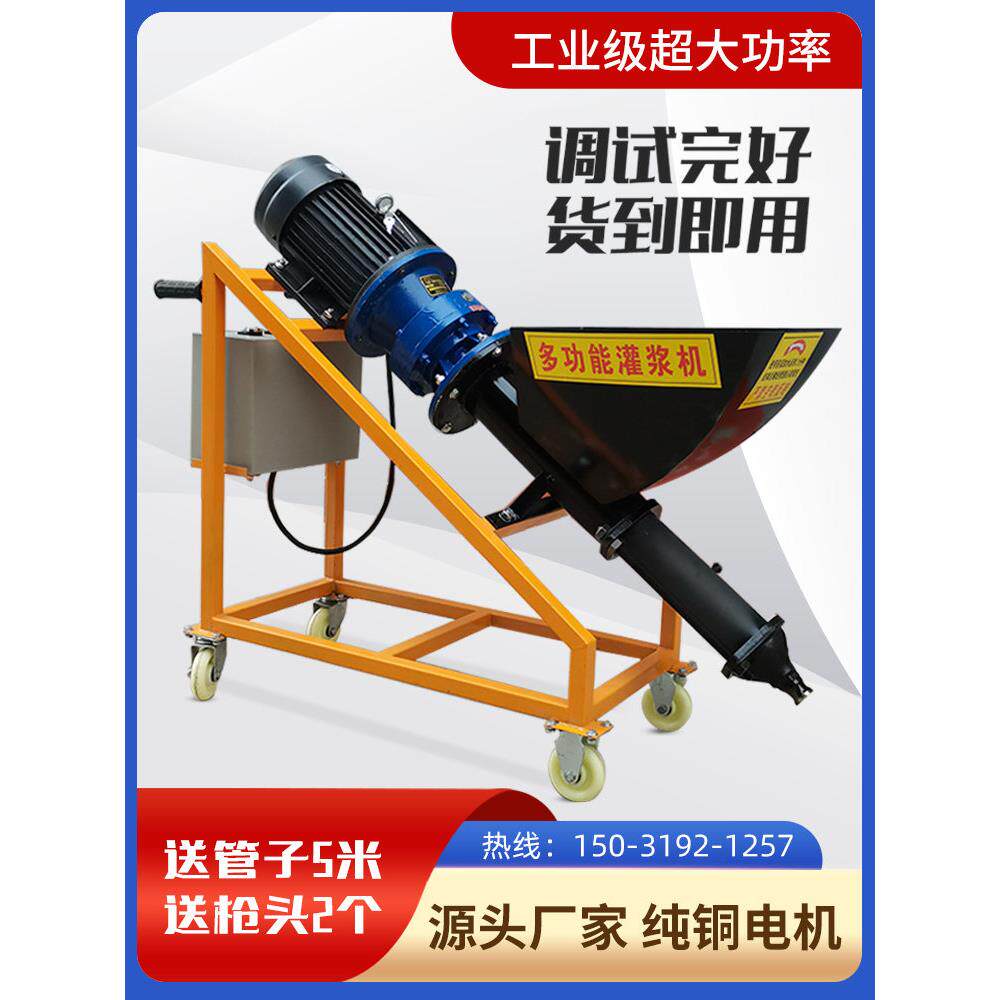 小型水泥砂浆灌浆机防盗门窗空鼓填缝PC装配式砂浆泵防盗们注浆机