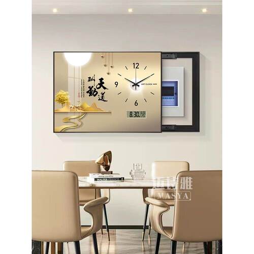 现代轻奢电表箱装饰画带钟表免打孔2024新款电闸盒配电箱遮挡挂画