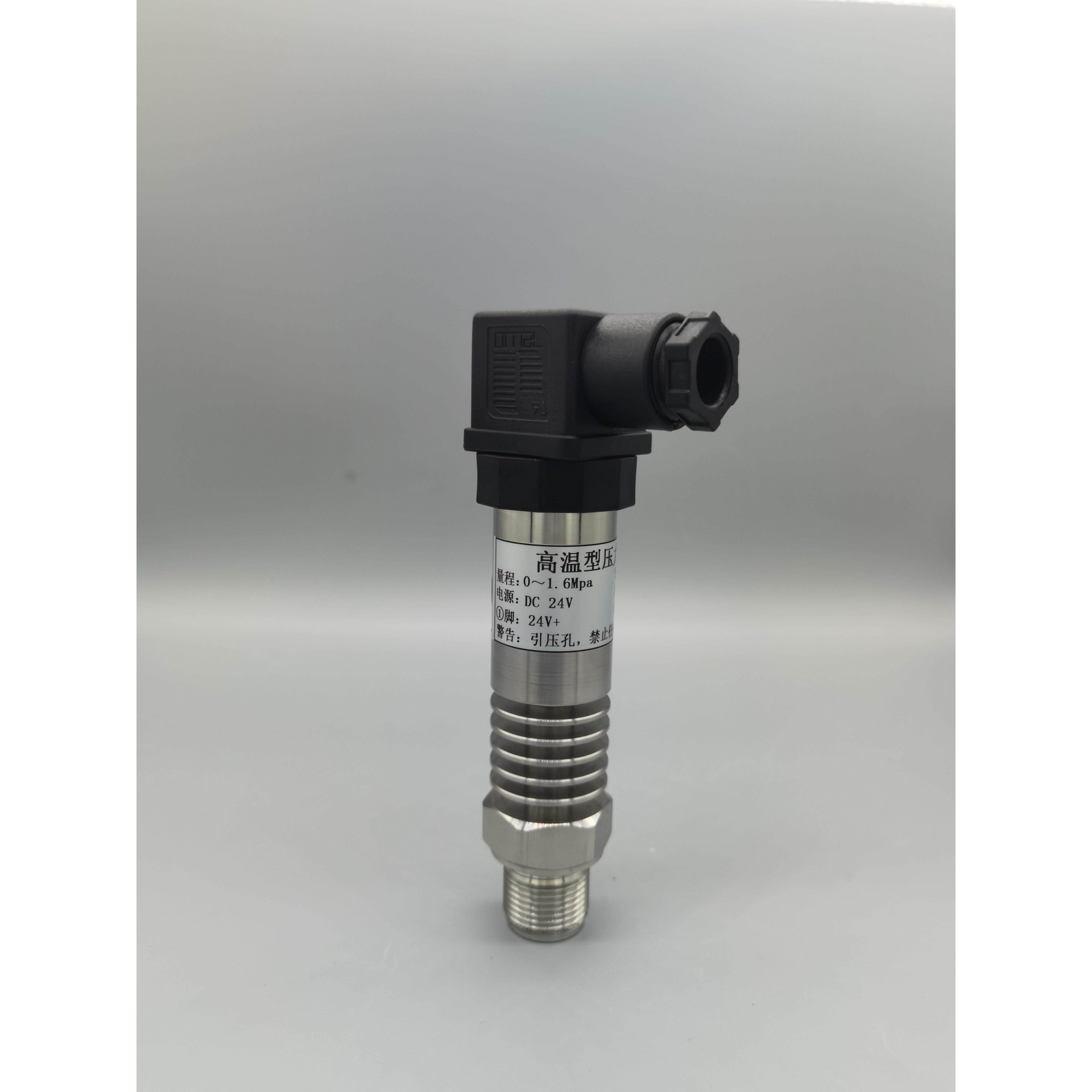 小巧型耐高温压力变送器赫斯曼压力传感器蒸汽压力扩散硅带数显
