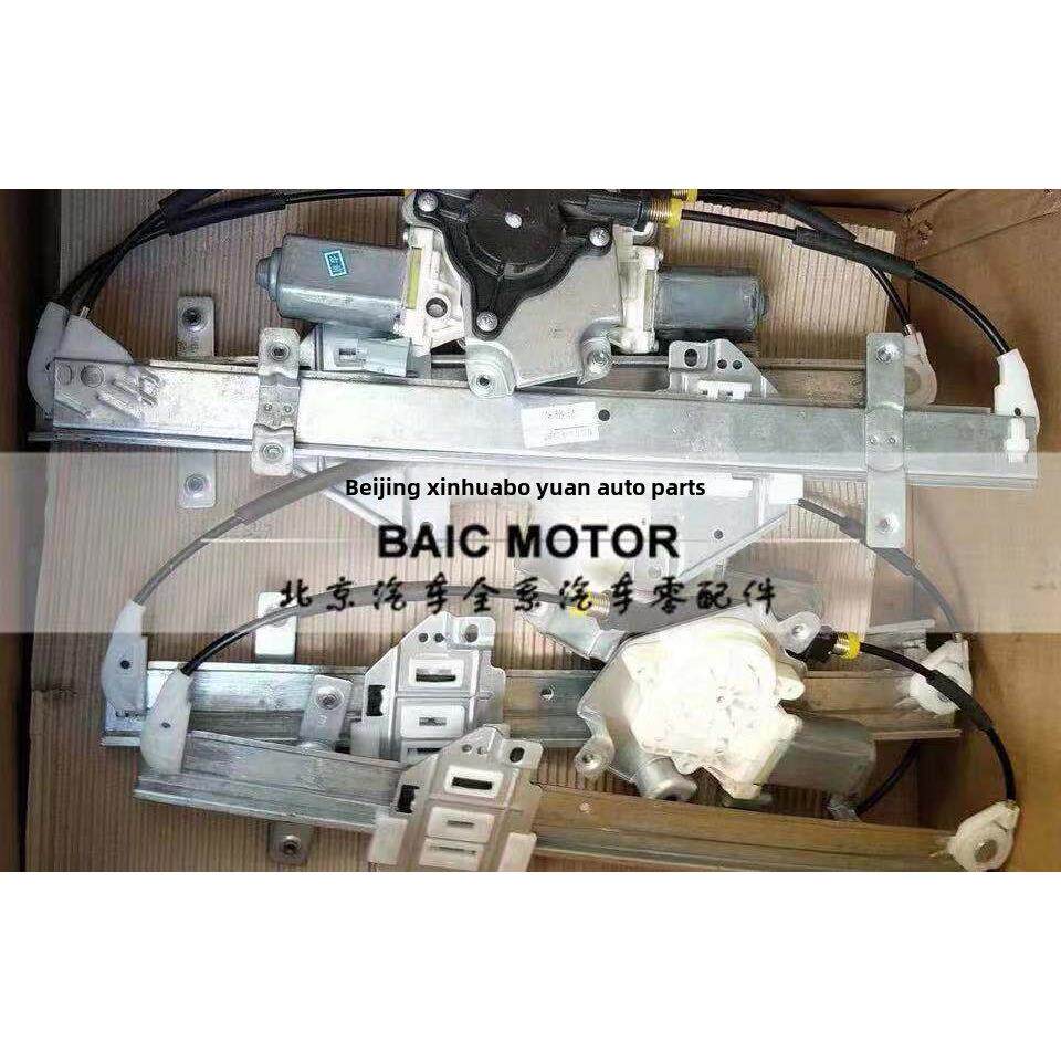 北京轿车Bj40 Bj40Lbj40Plus电动玻璃升降器升降窗机支架