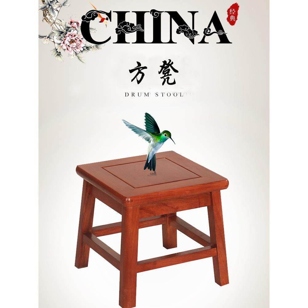 红木家用小凳子鸡翅花梨木方凳特价换鞋凳沙发茶几矮凳创意中式凳