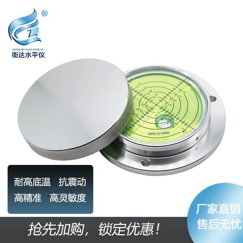 吊车水平仪带盖无链8015金属法兰工程机械水准仪高精度水平气泡珠