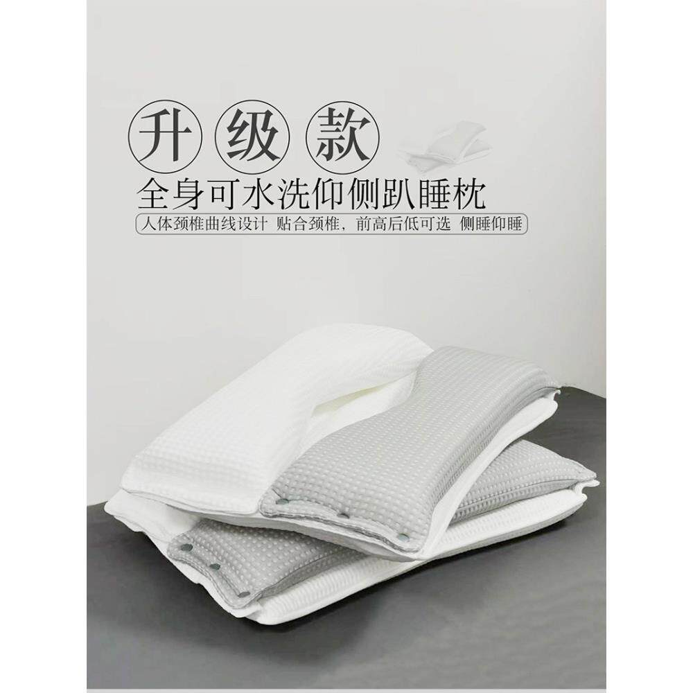 可洗3D透气护颈助眠专用枕芯，侧睡无耳压三合一