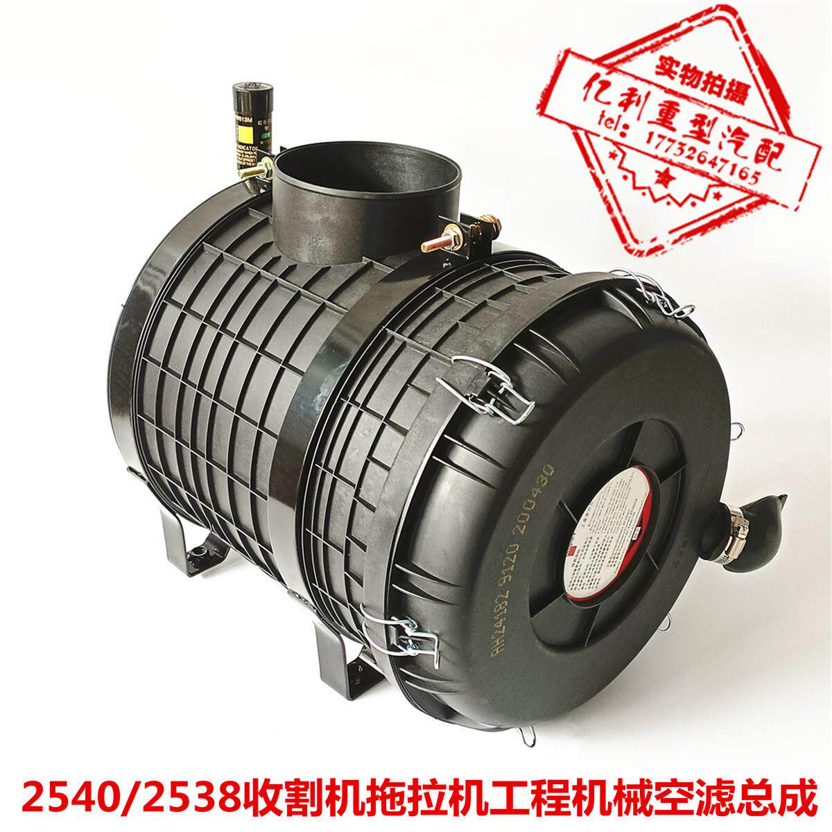 2540/2538玉柴空滤总成适配收割机拖拉机装载机加装改装空气滤芯