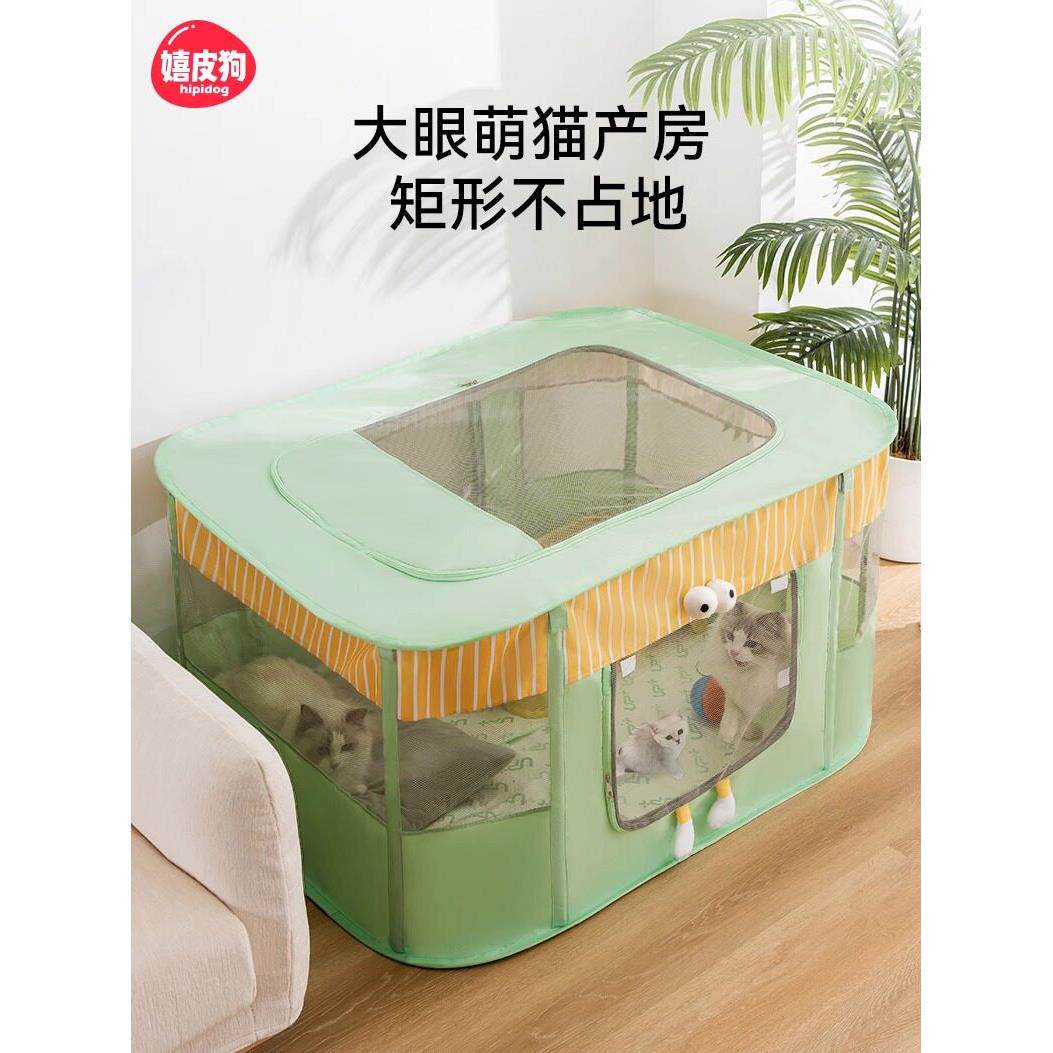 2024春夏猫新品大眼萌宠猫产房制作帐篷待产猫窝和狗窝