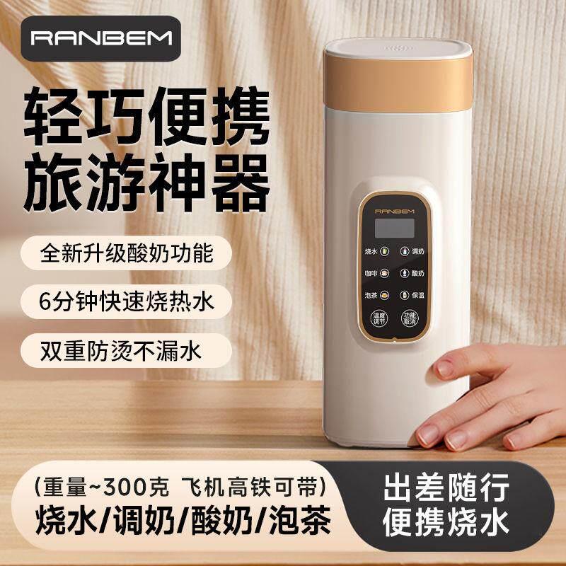 恒温壶热水壶婴儿调奶器家用温奶便携烧水杯全自动智能保温一体壶
