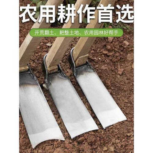 锄头挖地挖硬土开荒全钢高锰钢农用老式加厚挖冬笋种菜工具挖锄