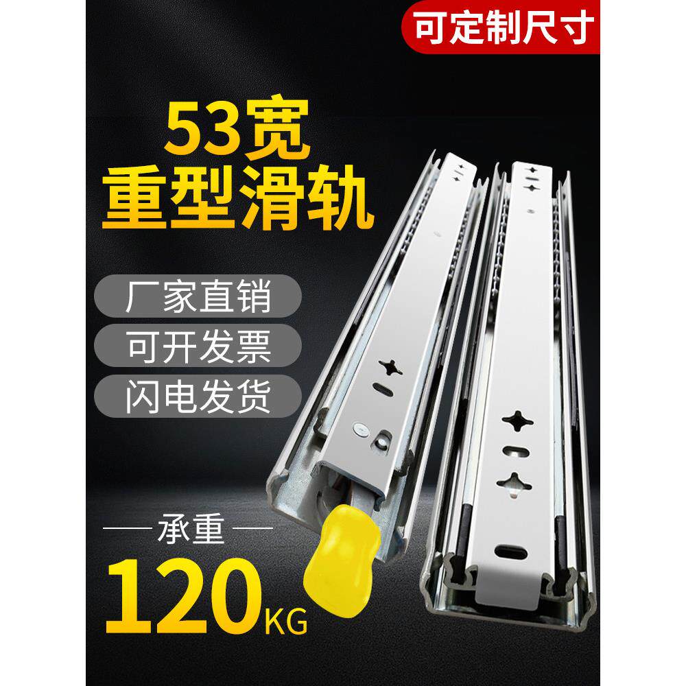 抽屉三段式轨道减震缓冲轨道滑轨电脑桌键盘支架导轨机柜工业重型