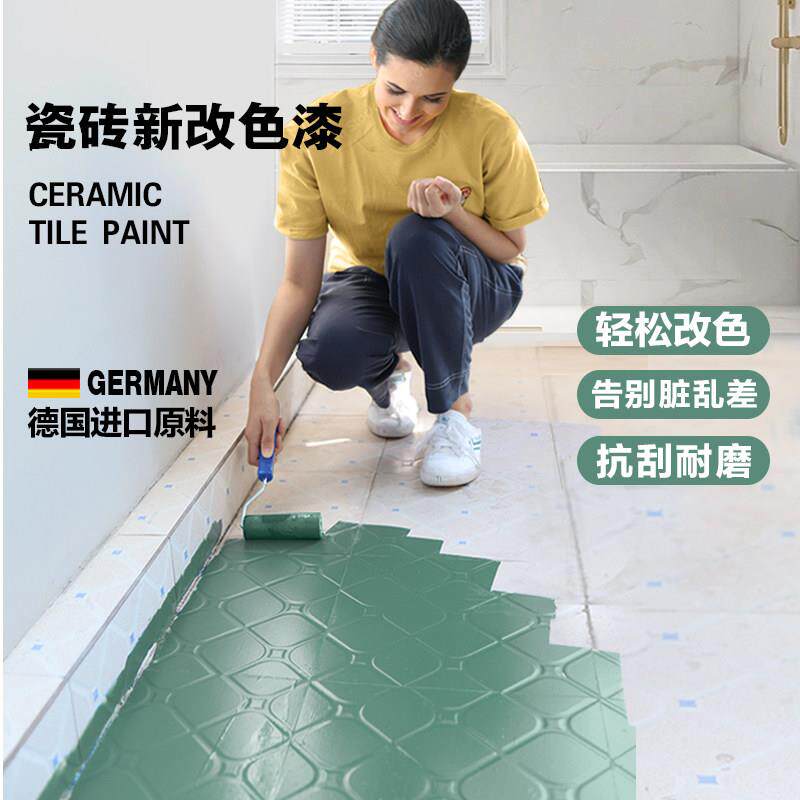 瓷砖厨房贴纸卫生间贴膜防滑墙面墙网红装饰改造地面翻新洗澡间贴