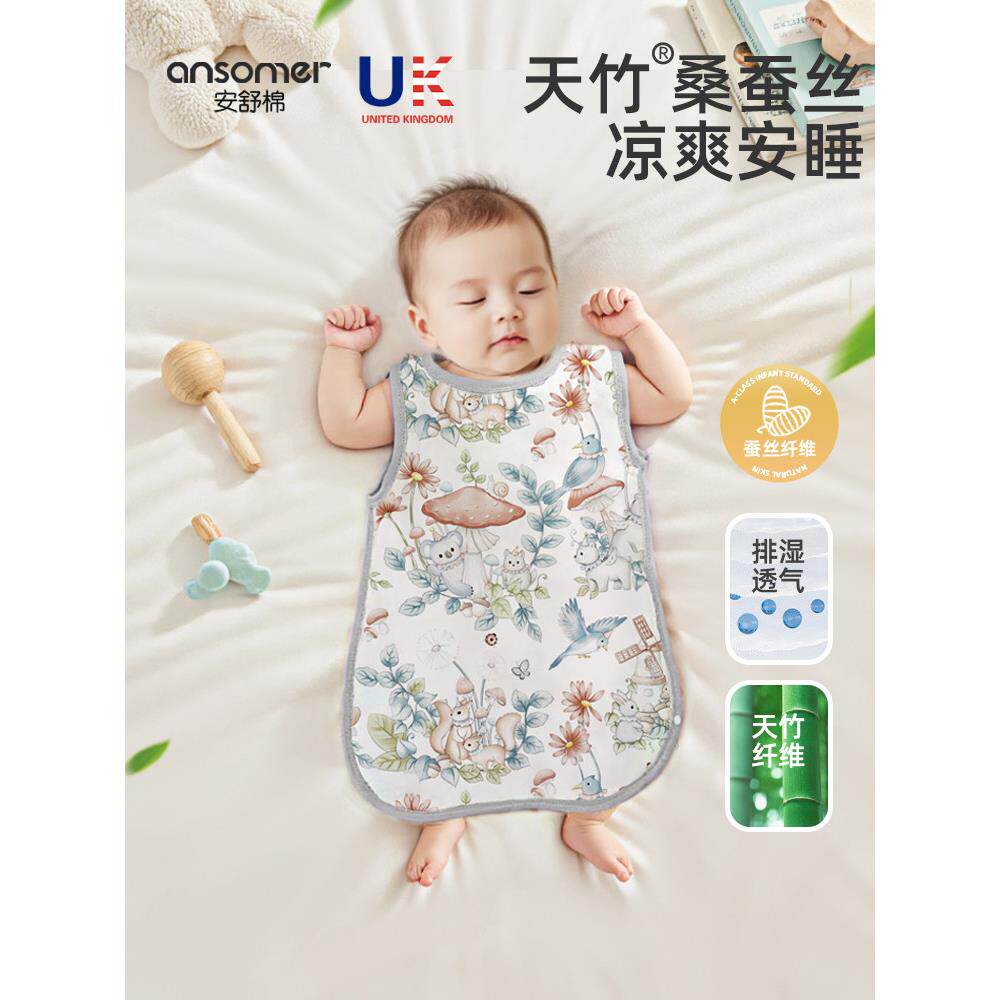 春夏婴儿睡袋薄竹棉纱婴儿无袖背心式睡衣儿童丝绸防踢被工艺品