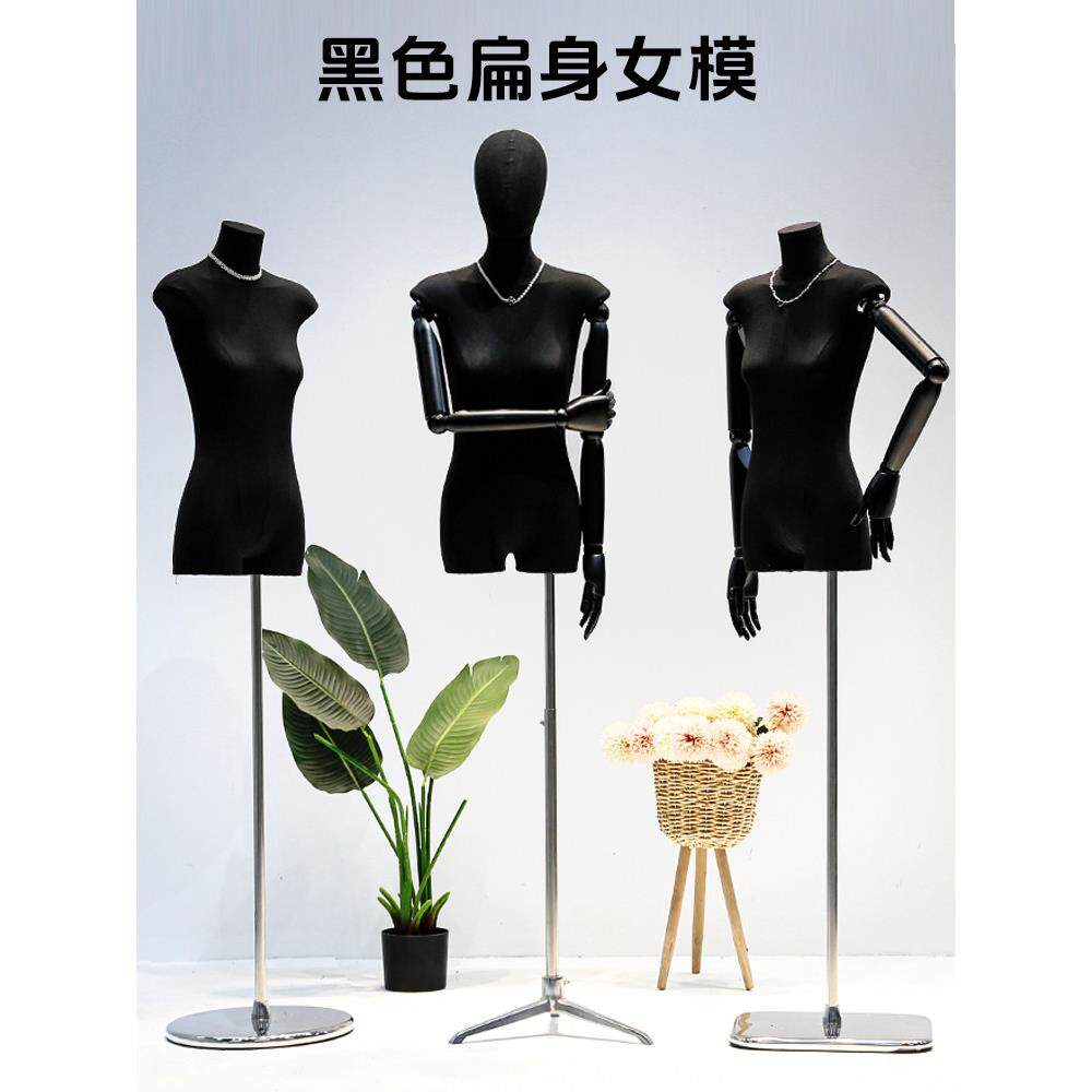 黑色扁身模特道具平胸韩版半身橱窗陈列女装服装店模特展示架全身