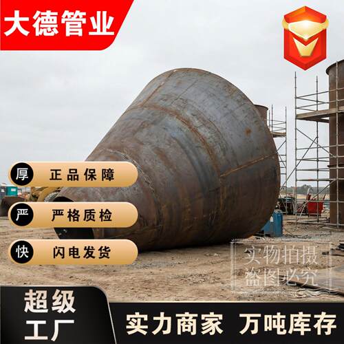 nm500管大口2YUT517径厚壁焊管实体厂家板卷卷管Q535b Q35B热卷45