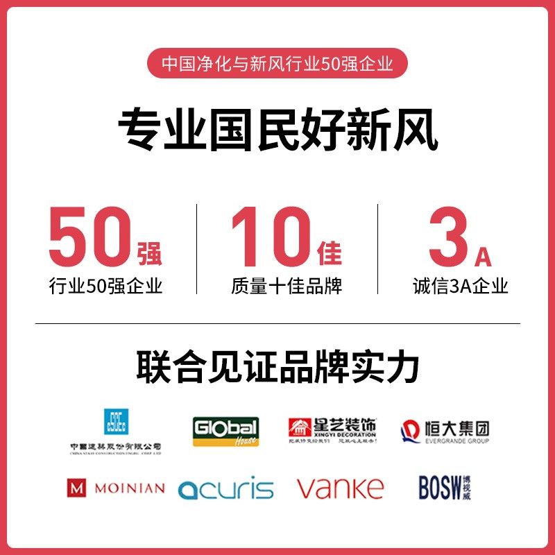 新风机壁挂式家用新风系统空气净化活性炭除甲醛卧室降噪通风换气