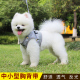 狗狗牵引绳背心式 小型犬狗绳泰迪遛狗绳比熊宠物胸背带博美狗用品