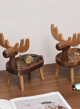 北欧实木首饰架梳妆台置物收纳架家用创意摆件玄关钥匙桌面收纳盒