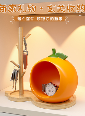 入户钥匙收纳玄关摆件盒门口鞋柜装饰品创意柿子乔迁新居搬家礼物