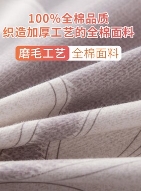 新品秋冬磨毛全棉被套单件纯棉被罩180x200cm160x210cm220x240cm