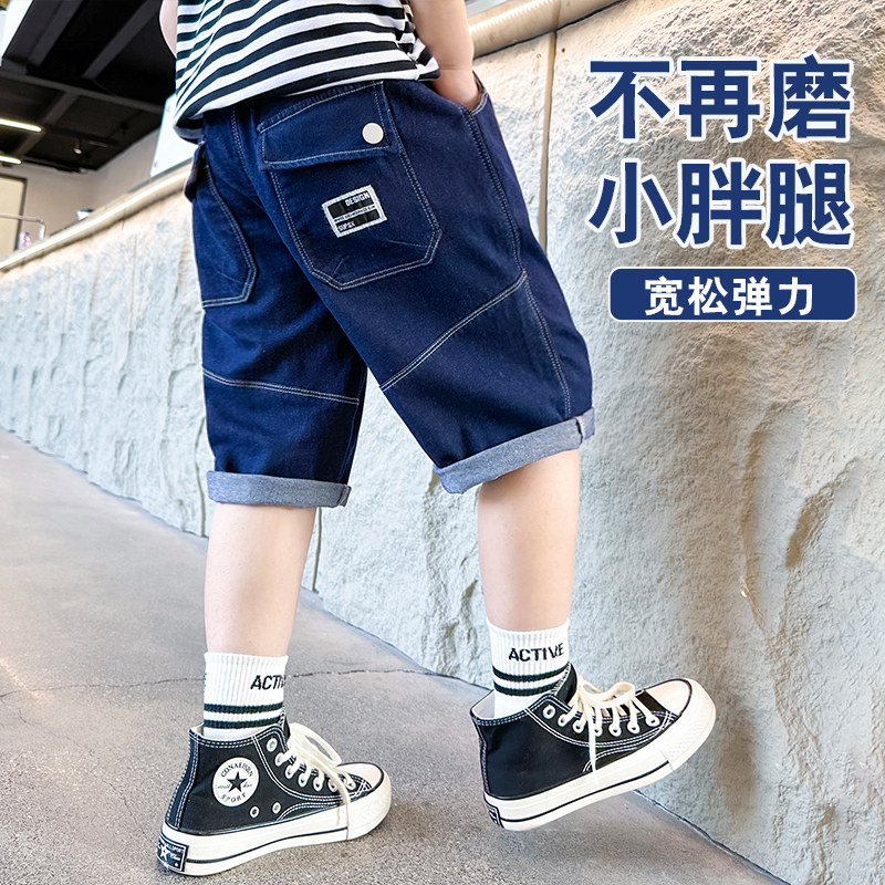 胖童装男童加肥加大儿童牛仔短裤胖男孩夏款裤子中裤中大童五分裤