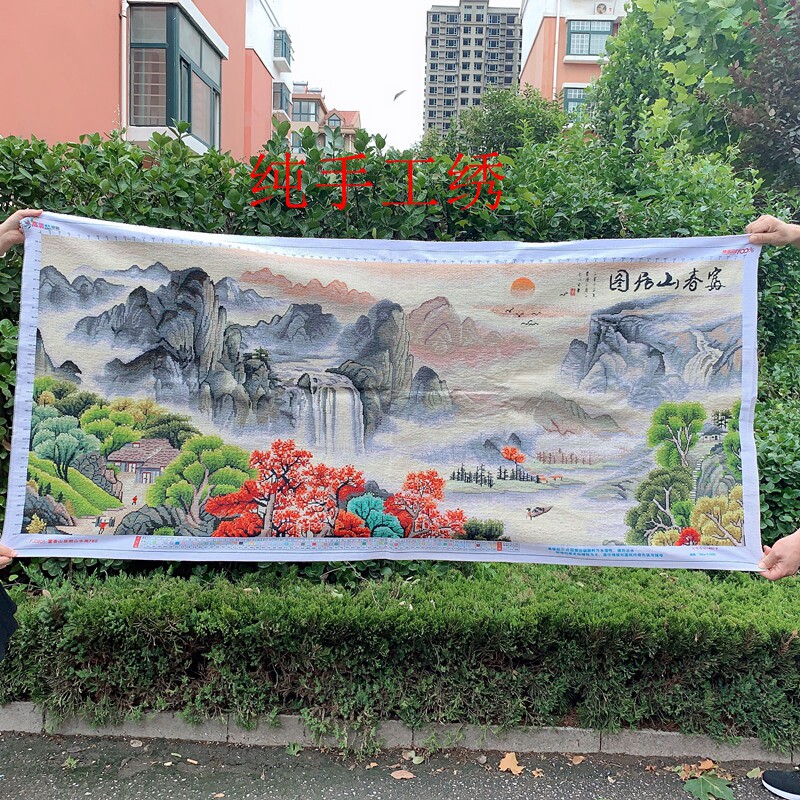 绣好的纯手工十字绣成品富春山居图山水画大幅风景机绣新款出售