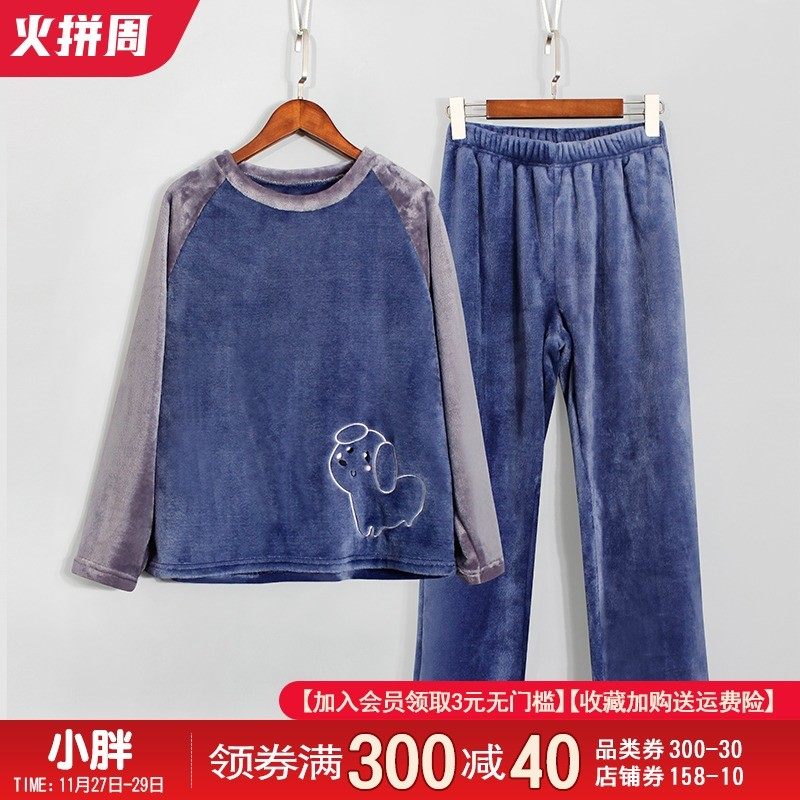 胖男童睡衣套装加肥加大码冬季珊瑚绒家居服宽松中大儿童男孩加绒