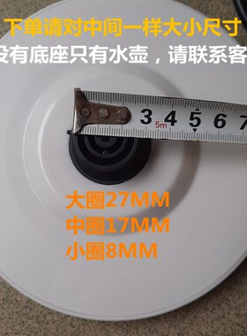 电热水壶底座盘华生WS-7002烧水壶WS-1888B