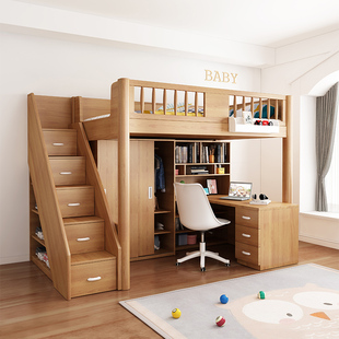 上床下桌小户型省空间高低床不占空间 床子母床带书桌儿童书桌床