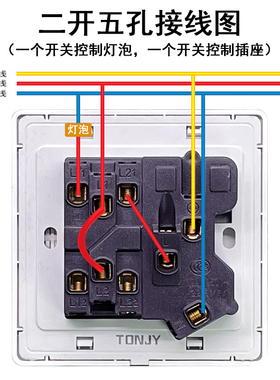 86型二开五孔插座暗装家用2开5孔双控双联带灯开关二三插面板白色