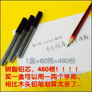 24支 天卓好笔T3自动木铅笔01060木铅笔2B环保1抵50支2.0铅笔 包邮